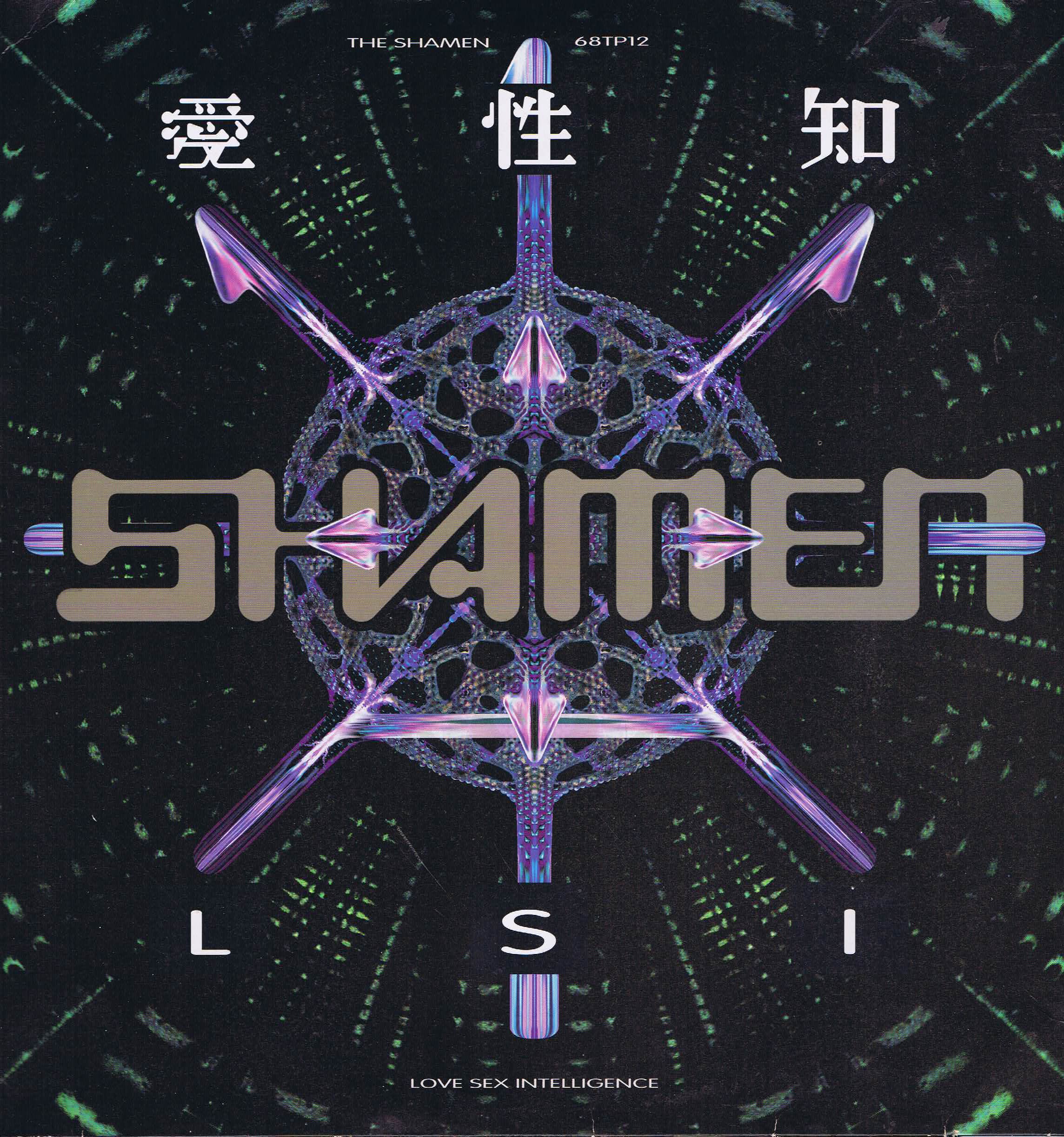 The Shamen - LSI (Love Sex Intelligence) - 12-inch Record
