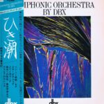 Ebb Tide - Symphonic Orchestra by DBX - Obi DBX Record #dbx