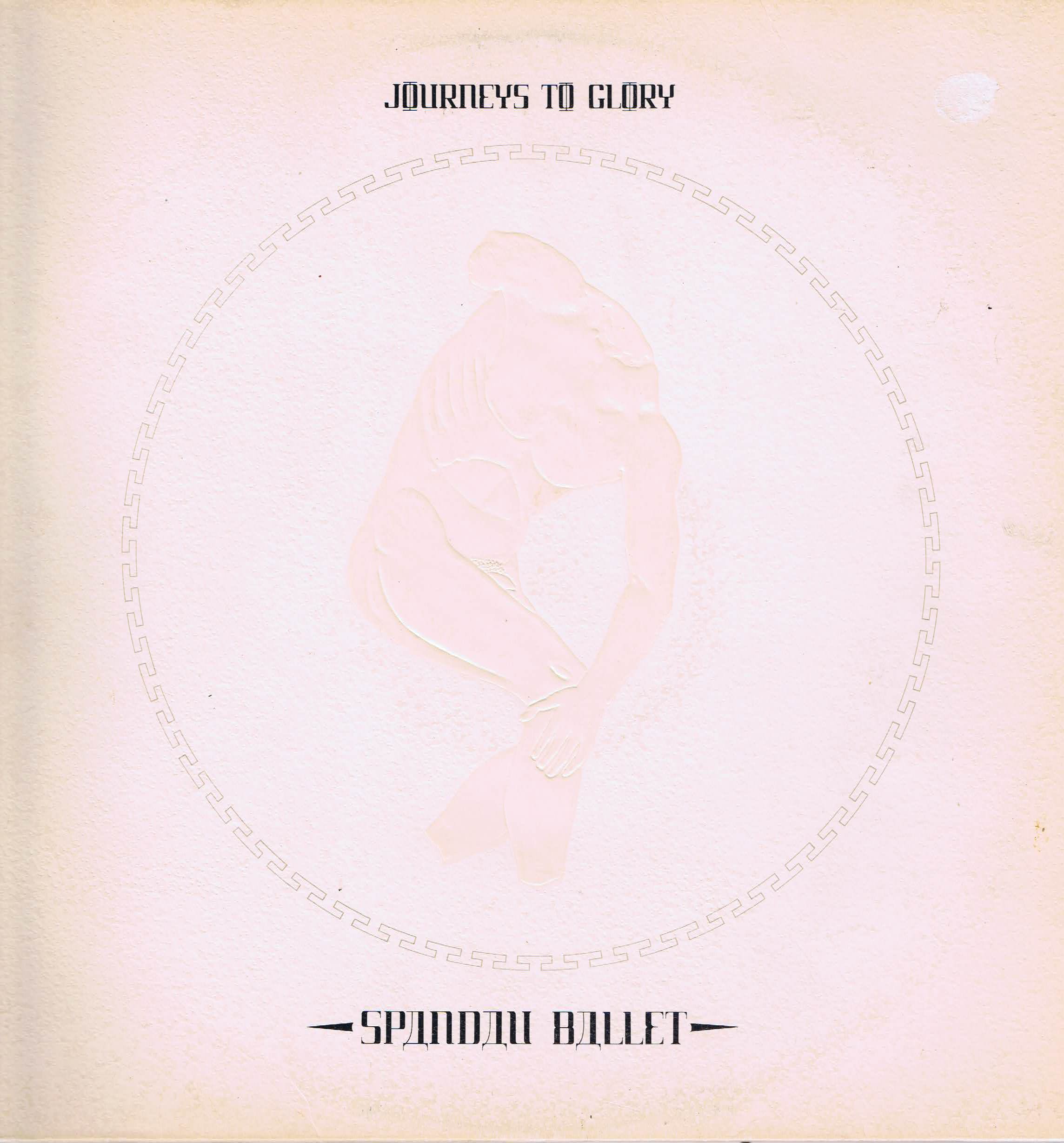 Spandau Ballet - Journeys To Glory - CHR 1331 LP Record